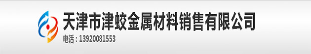 -无锡不锈钢带
